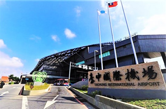 台中清泉崗機場