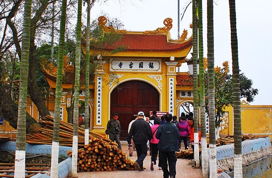 國子間