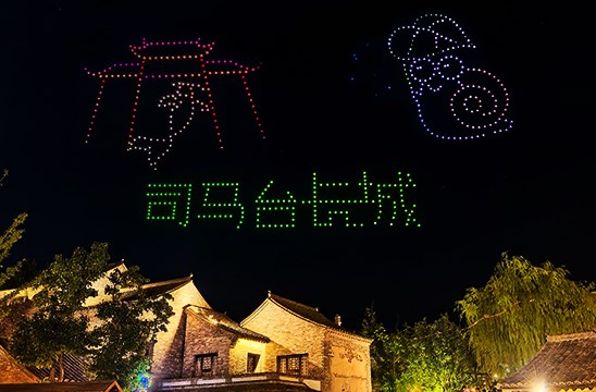 無人機表演(視天氣而定)
